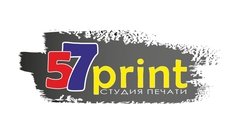 Студия печати `57print`