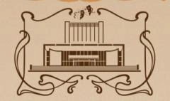 Орловский государственный академический театр им. И.С. Тургенева